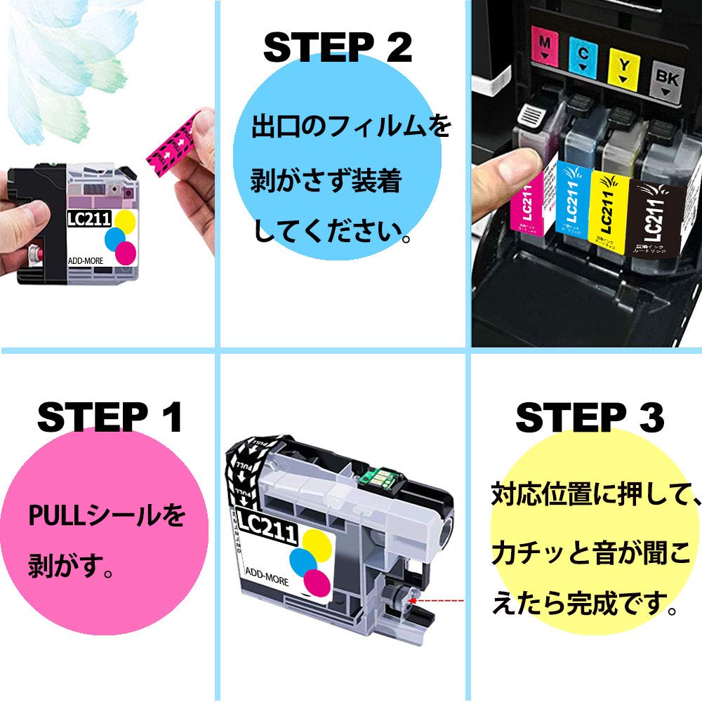 Amazon.co.jp: ブラザー用 LC211-4PK インクカートリッジ LC211 LC211Y